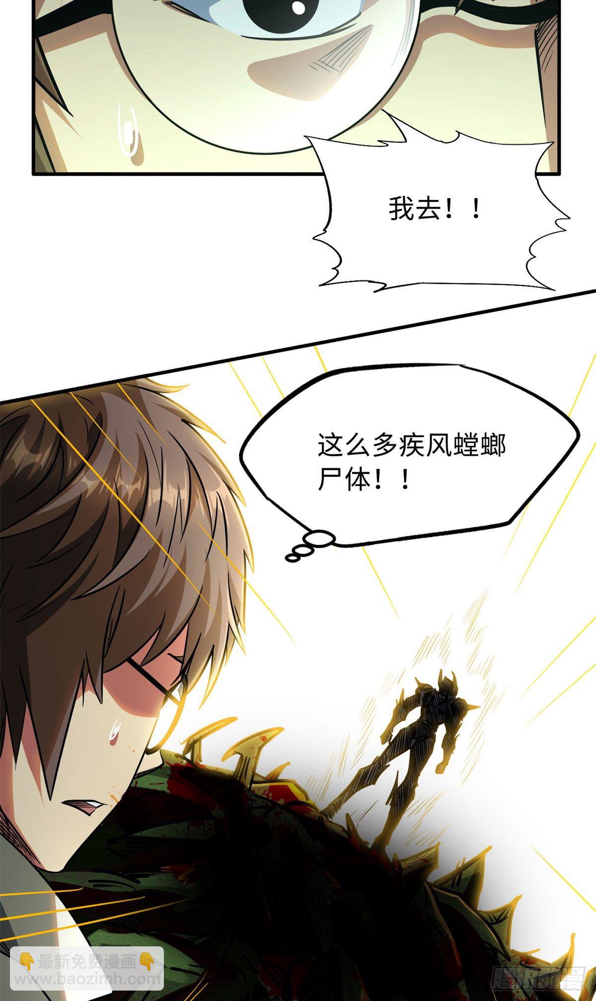 03 币哥37