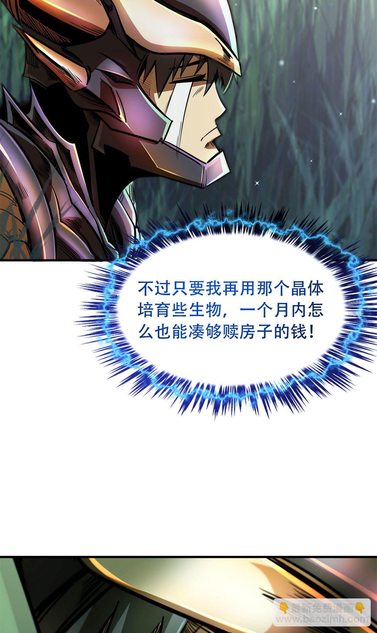 03 币哥4