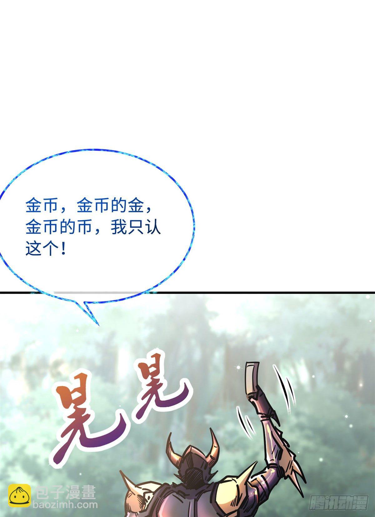 03 币哥49