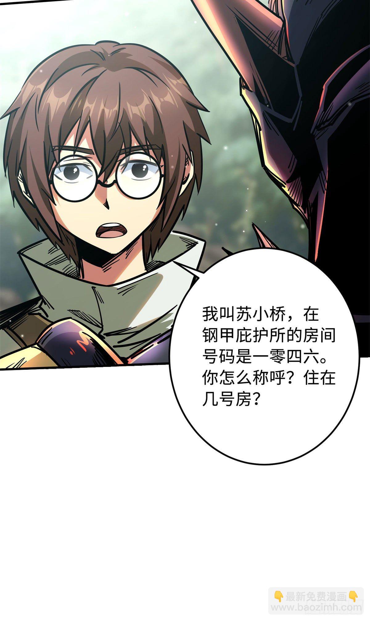 03 币哥52