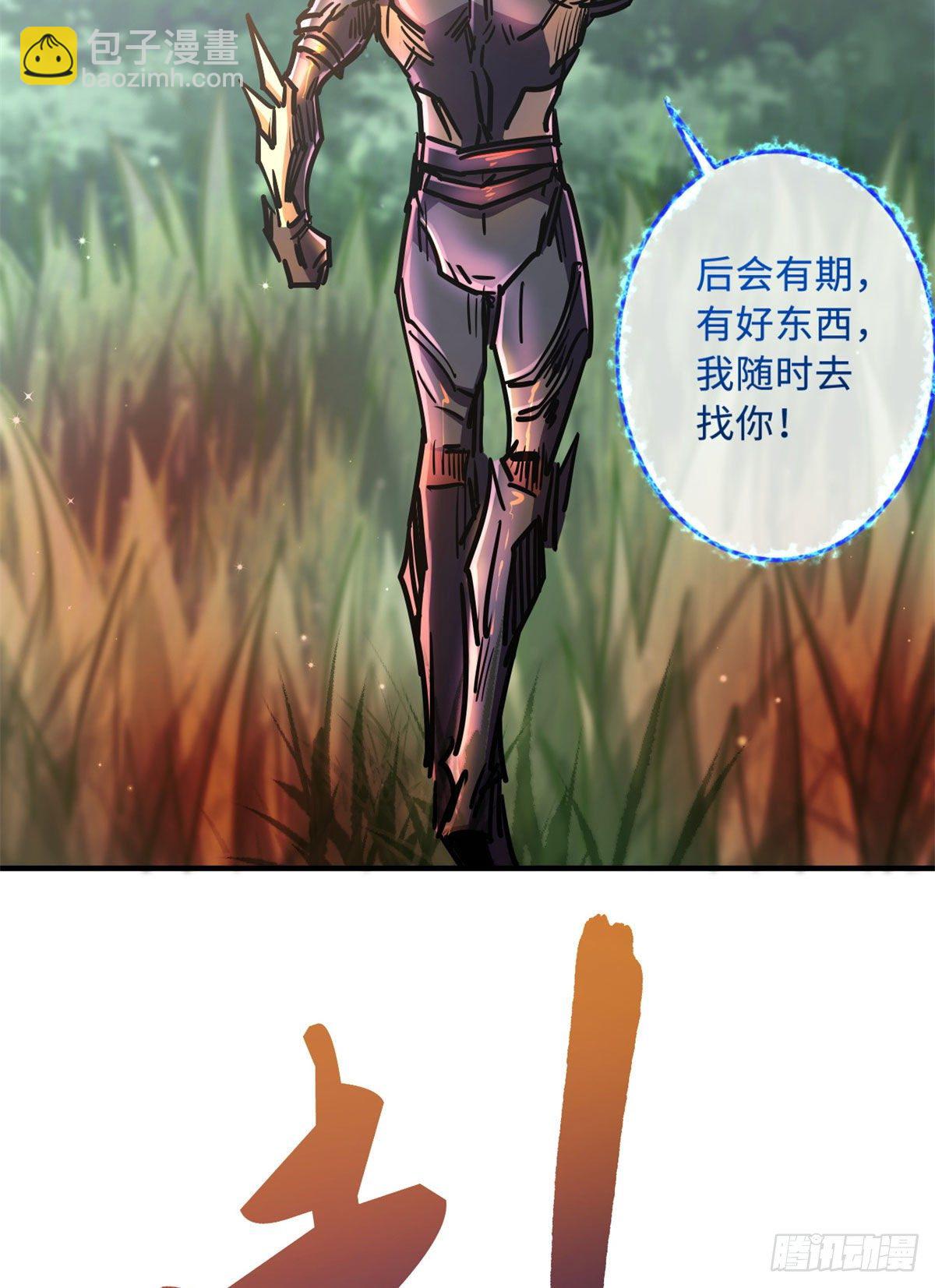03 币哥54