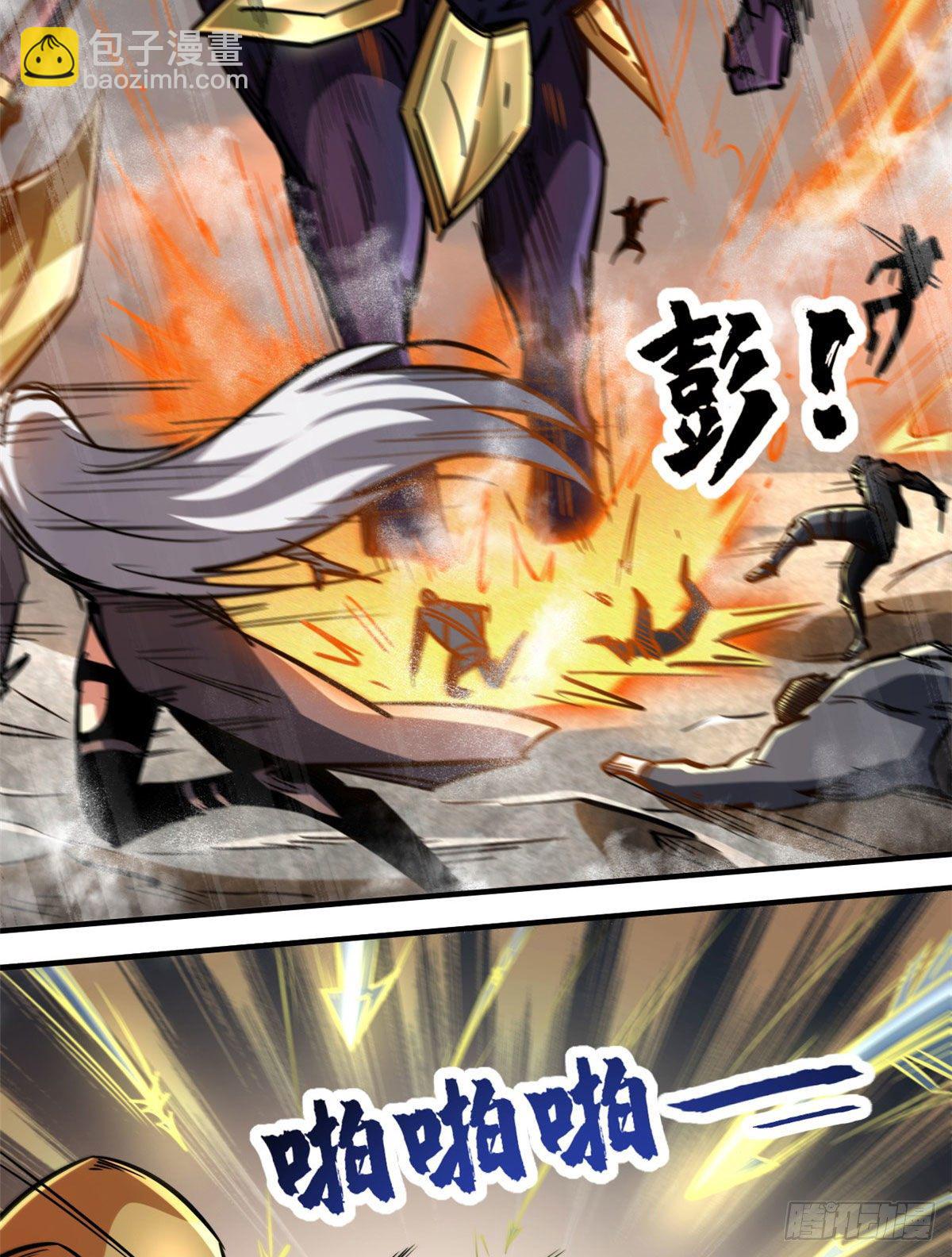 05 死定了啊14