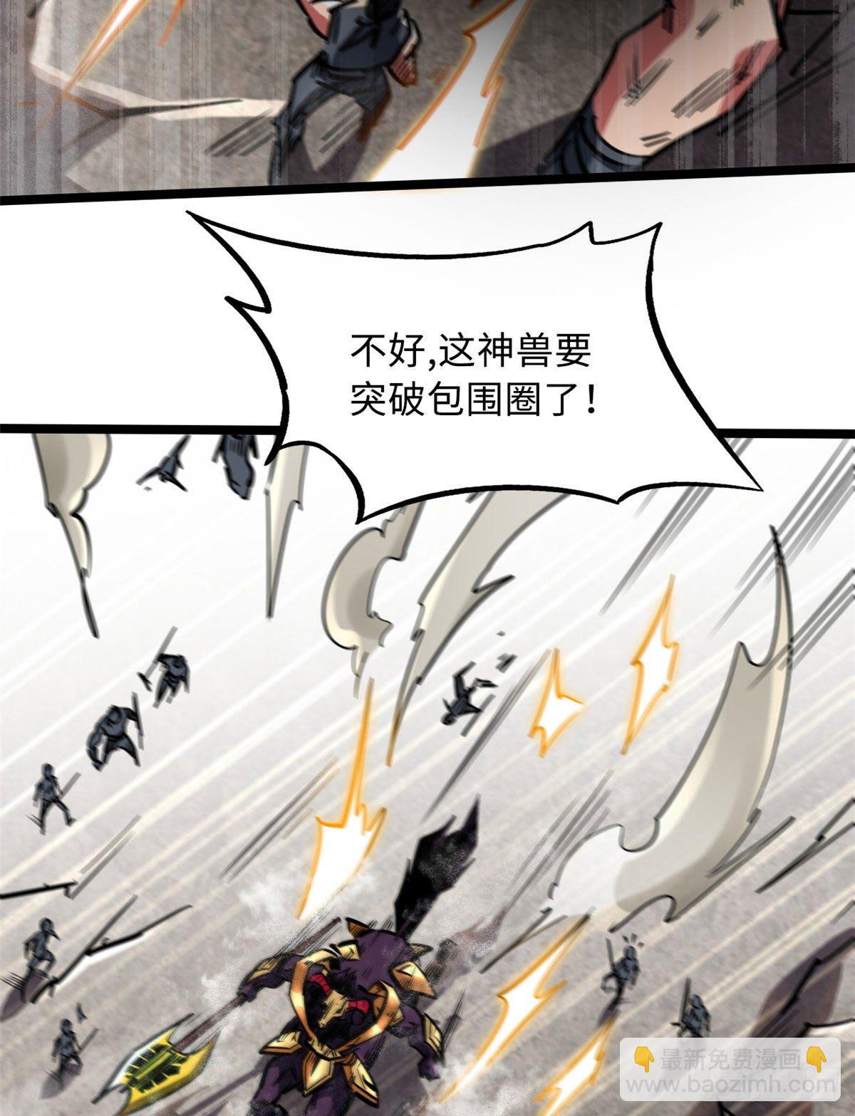 05 死定了啊23