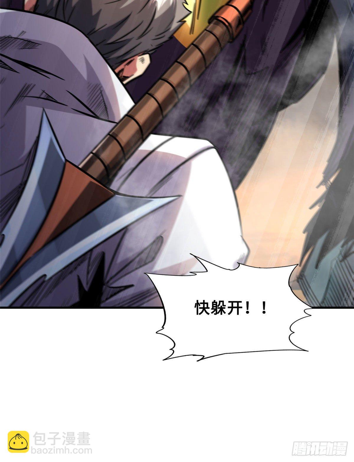 05 死定了啊3
