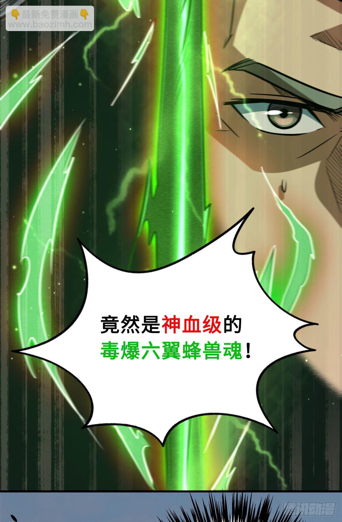 05 死定了啊32