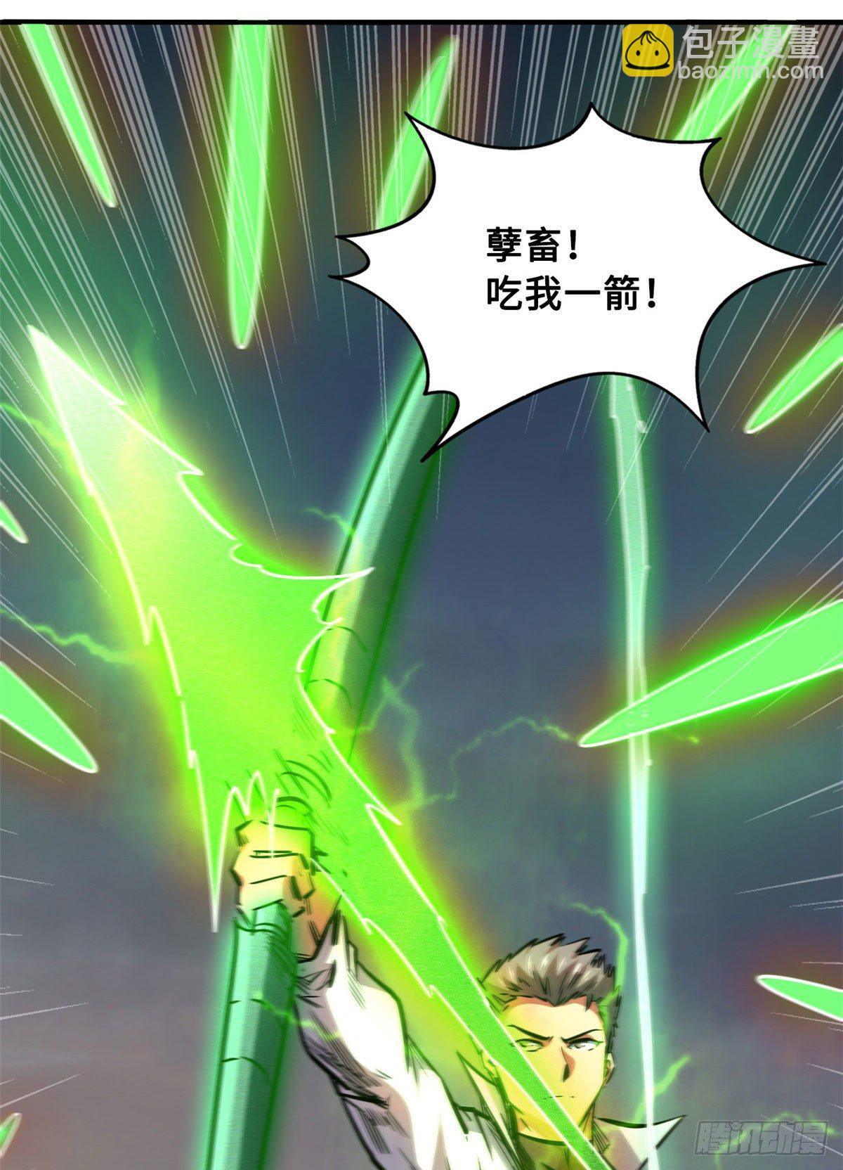 05 死定了啊35