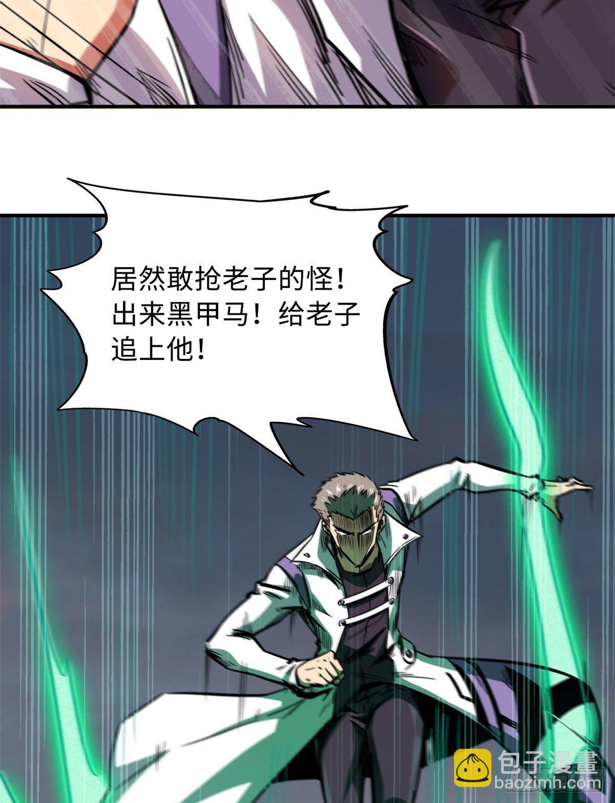 05 死定了啊71
