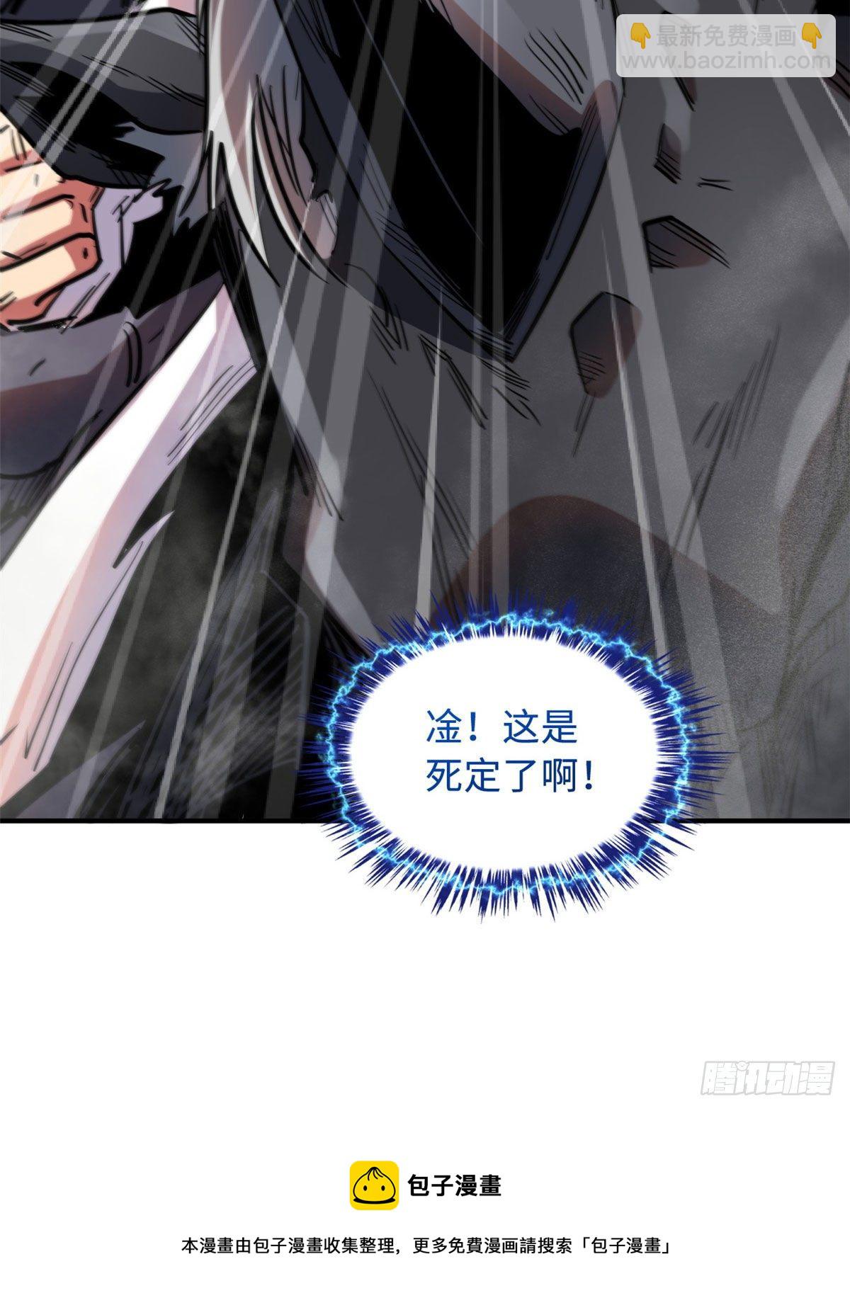 05 死定了啊85