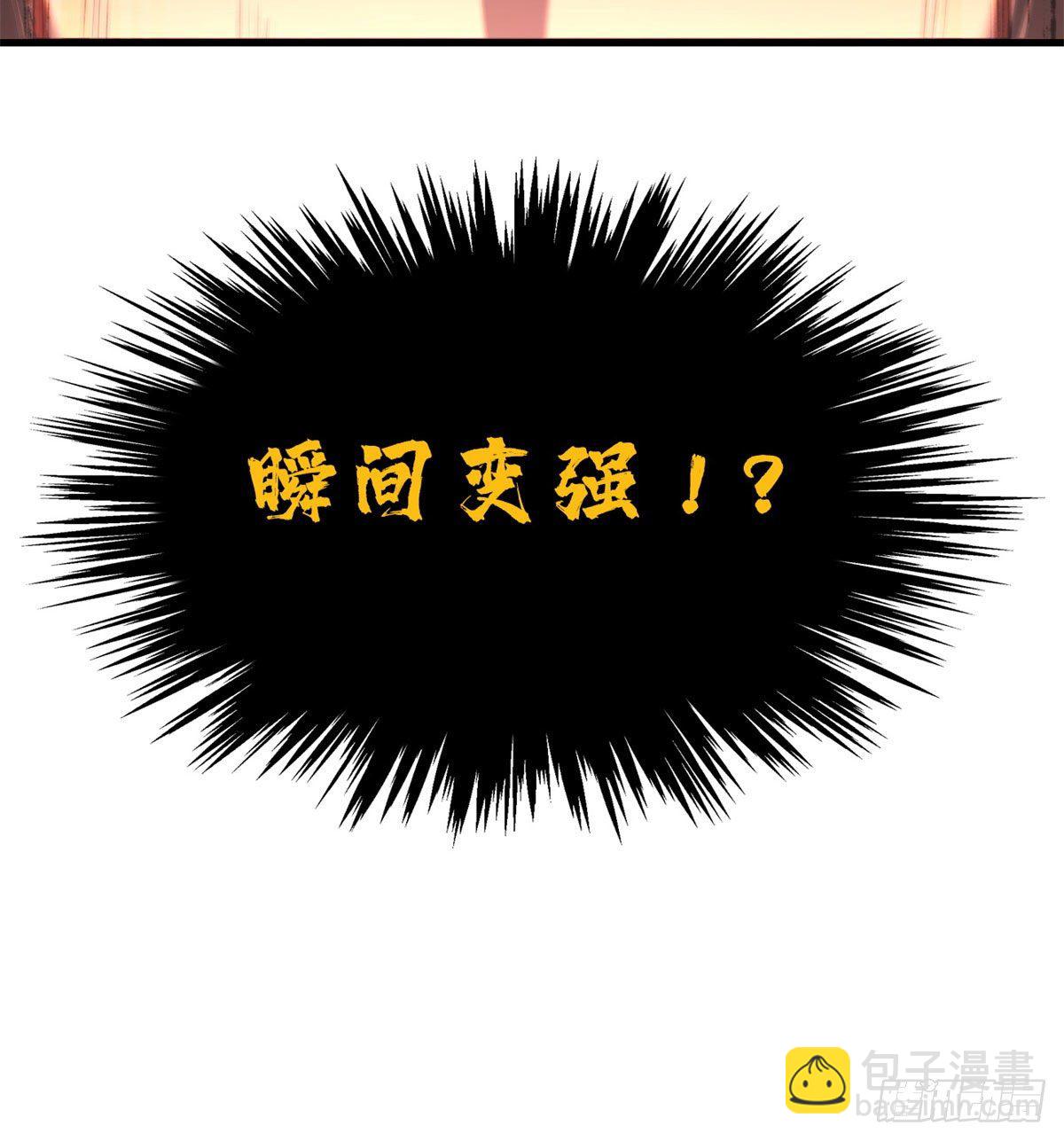 06 向死而生30