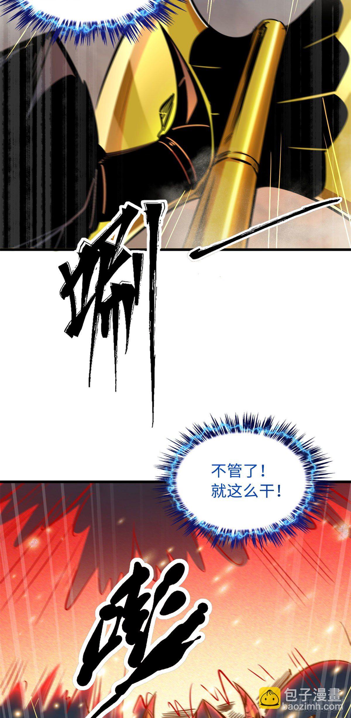 06 向死而生33