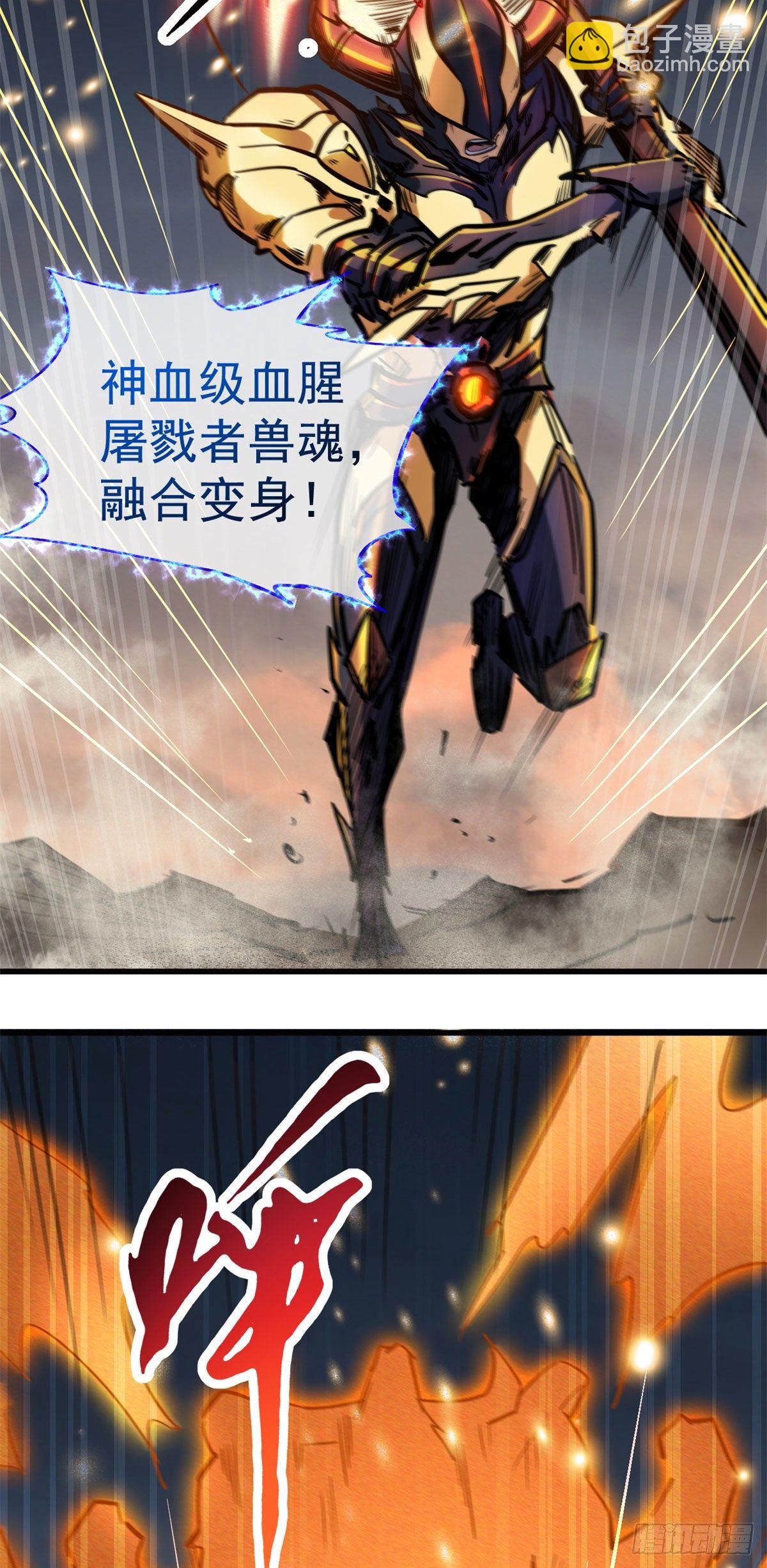 06 向死而生34