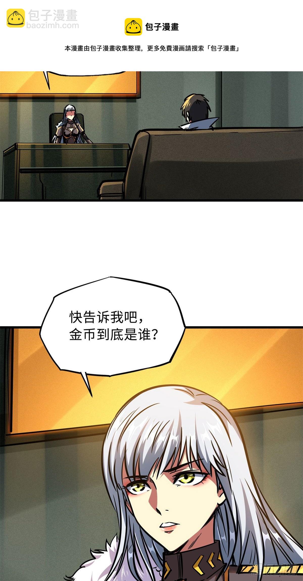 06 向死而生64