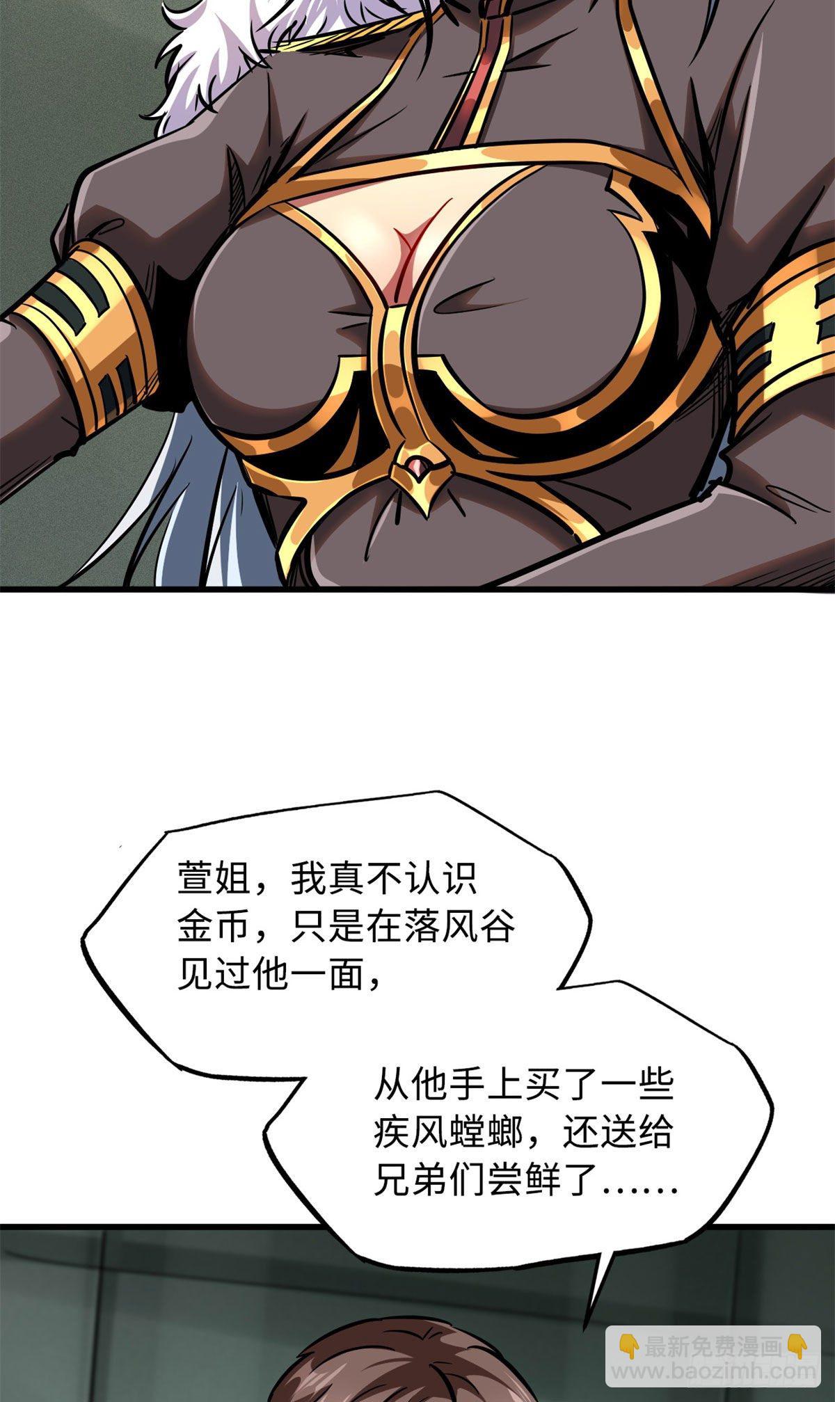 06 向死而生65
