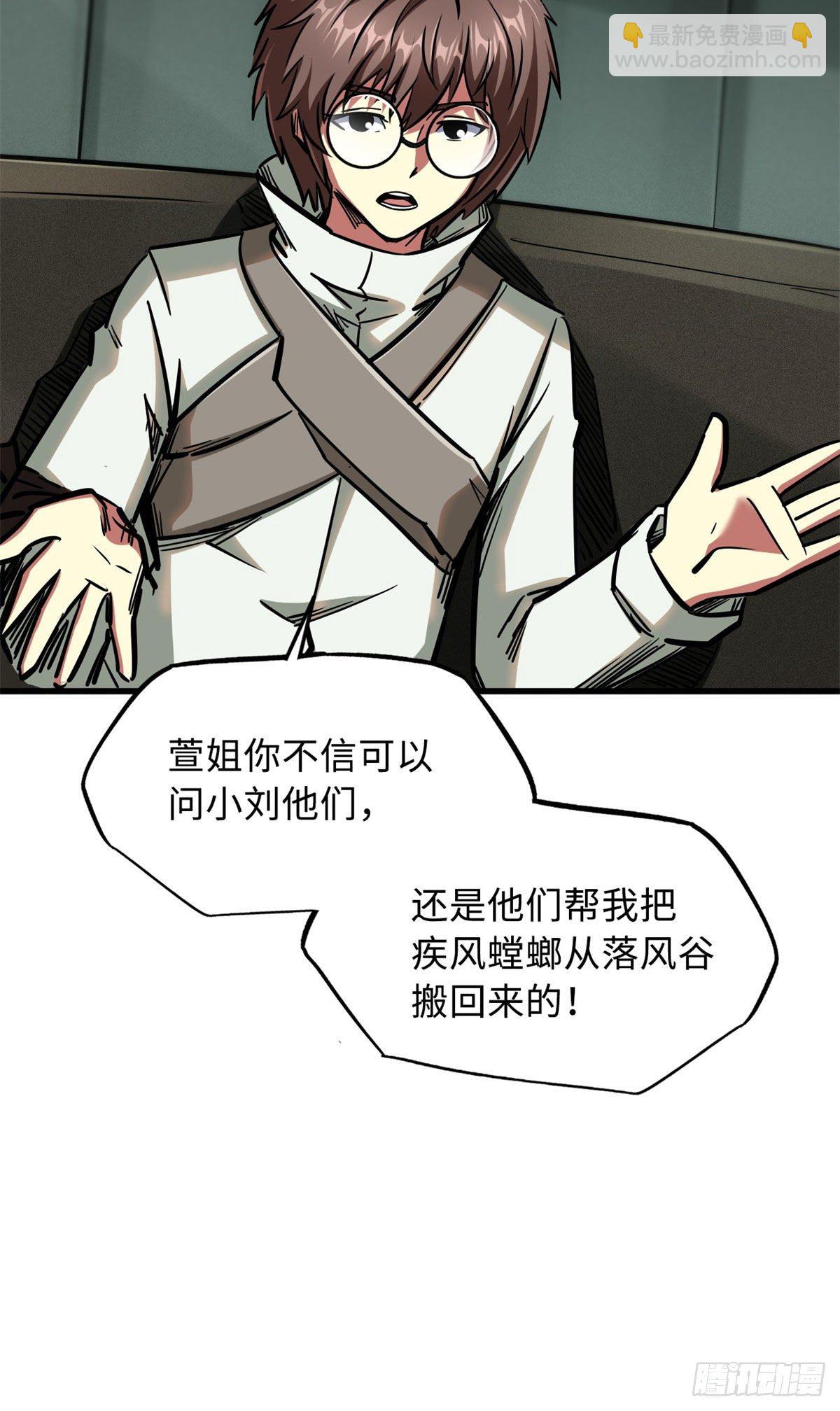 06 向死而生66
