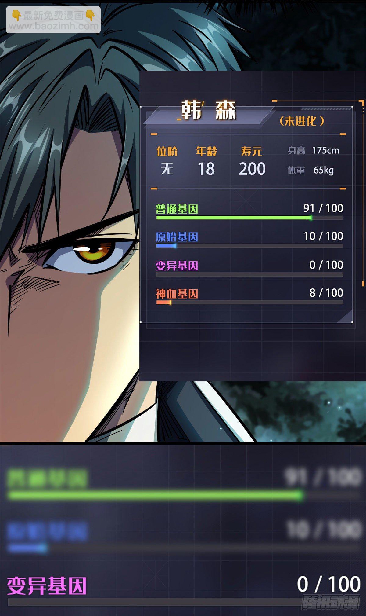 06 向死而生71