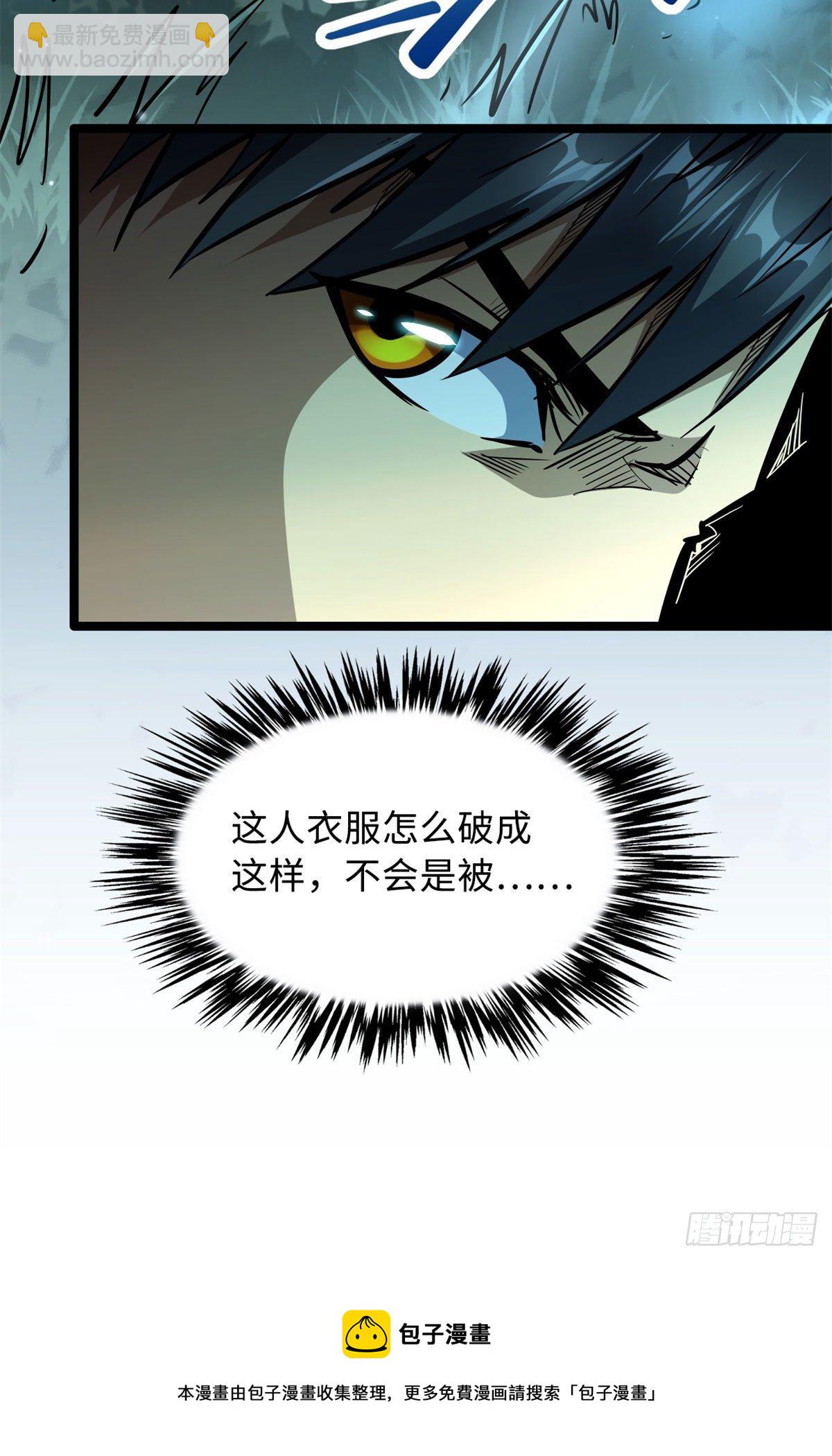 06 向死而生78