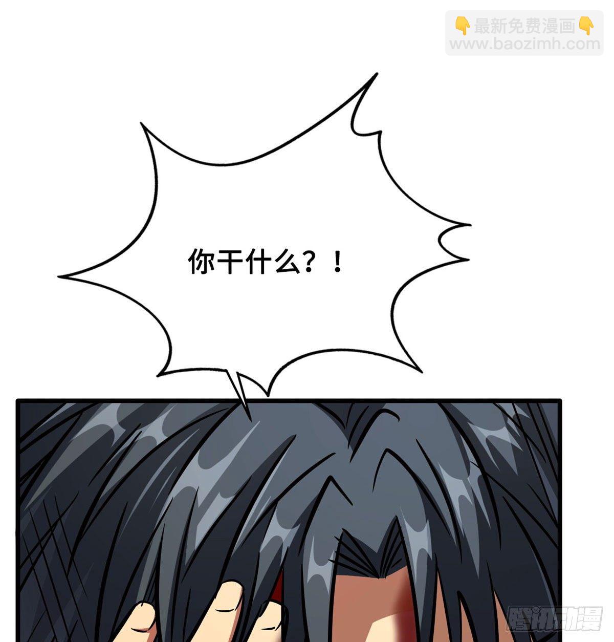 07 谁是垃圾？！13