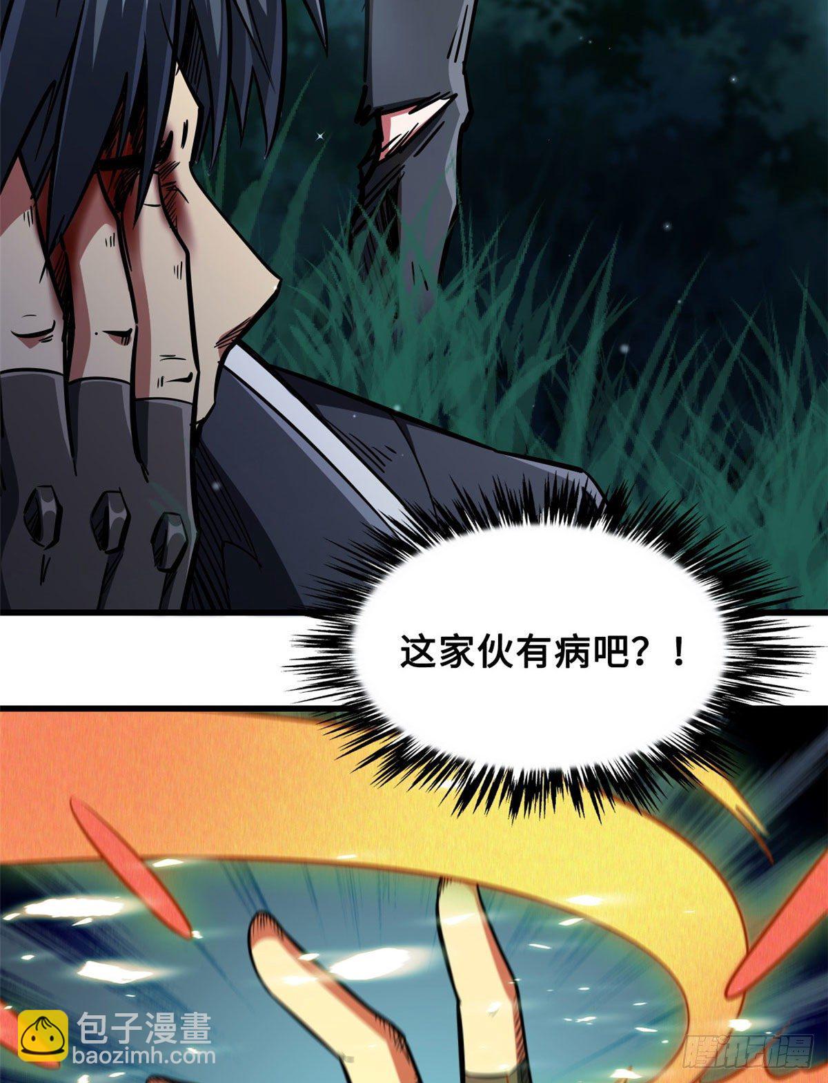 07 谁是垃圾？！16