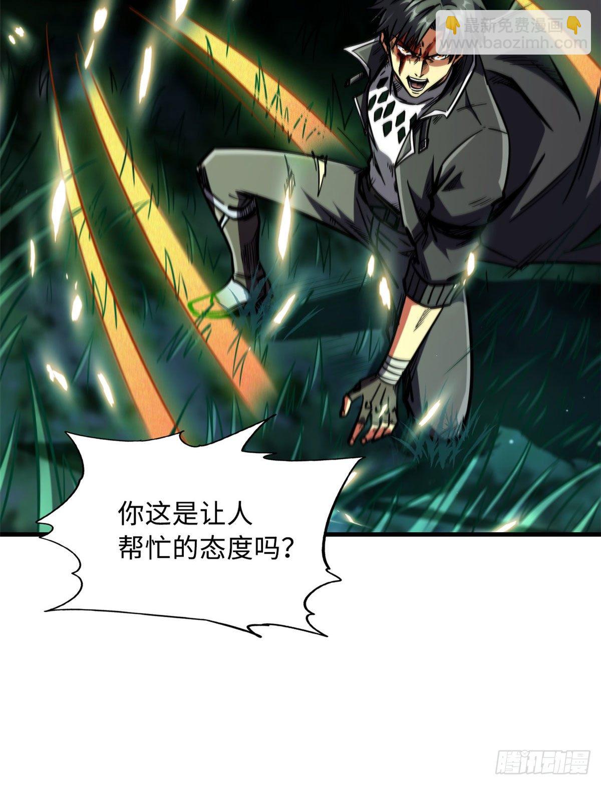 07 谁是垃圾？！18