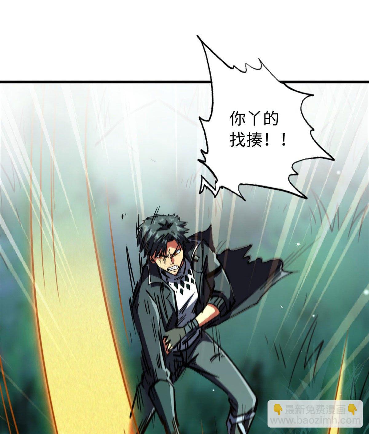 07 谁是垃圾？！19