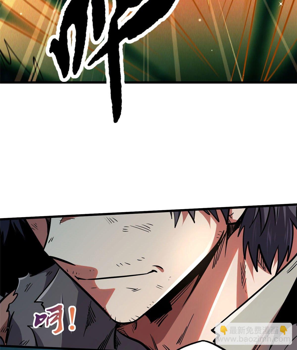 07 谁是垃圾？！21