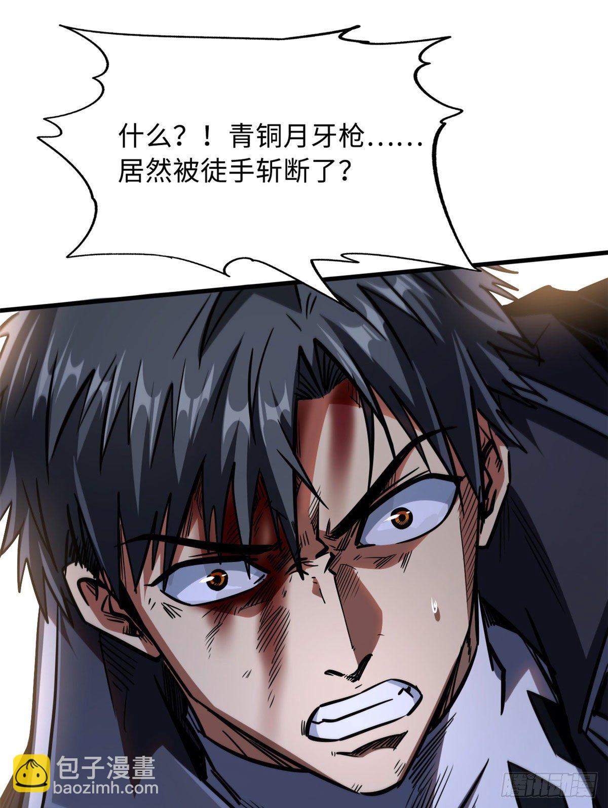 07 谁是垃圾？！27