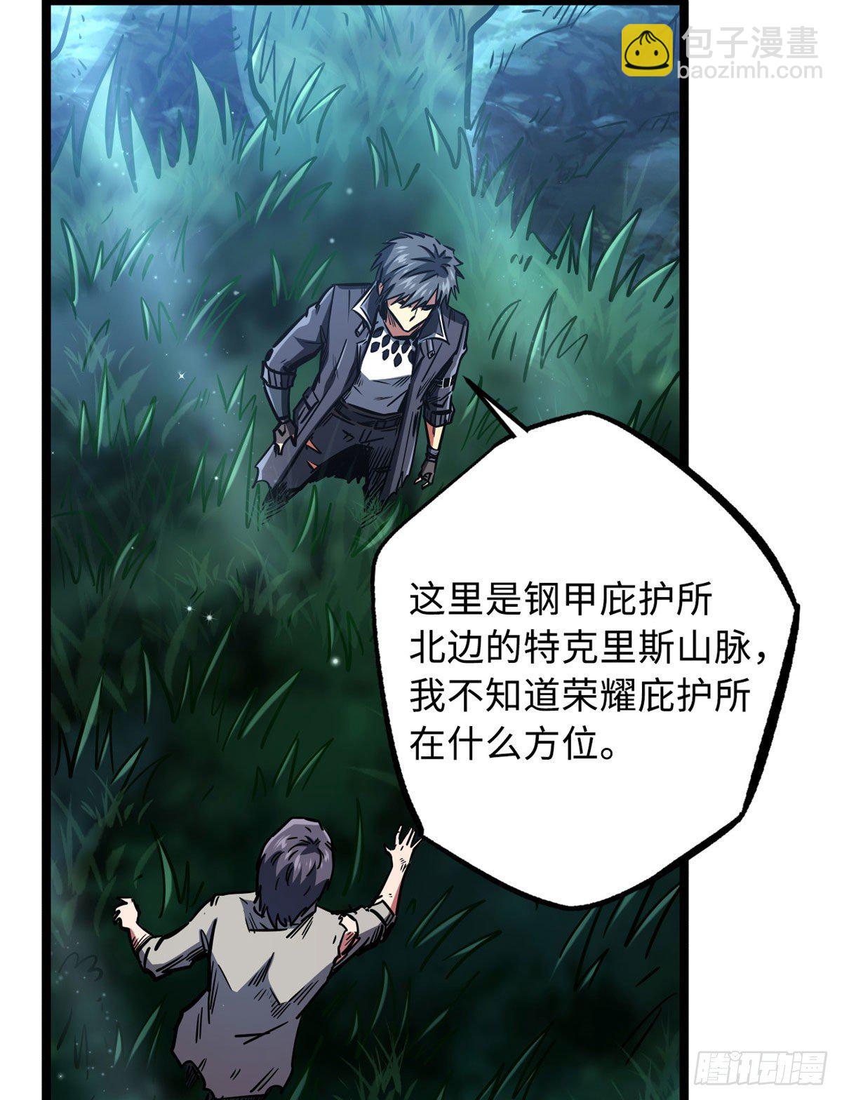07 谁是垃圾？！3