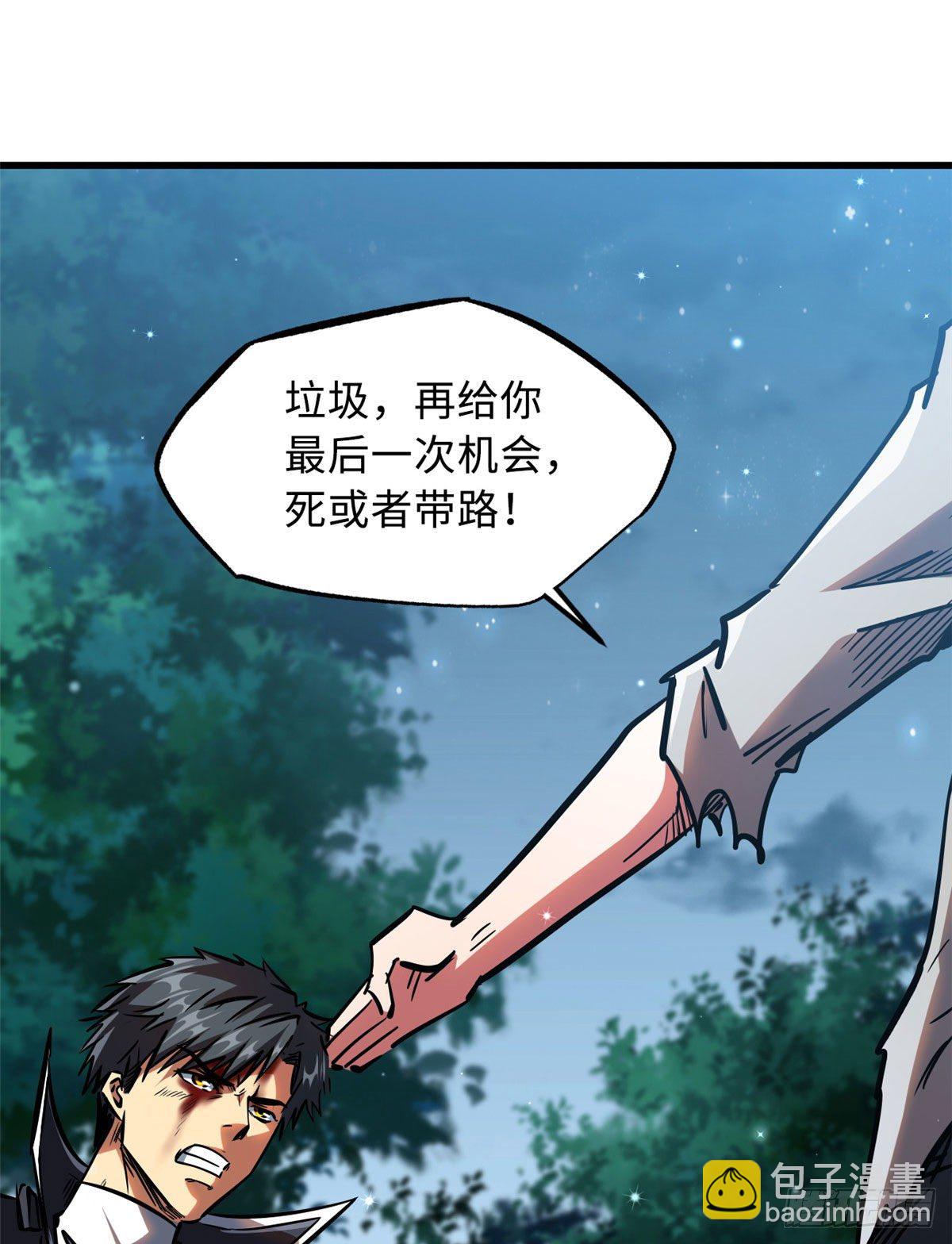 07 谁是垃圾？！31