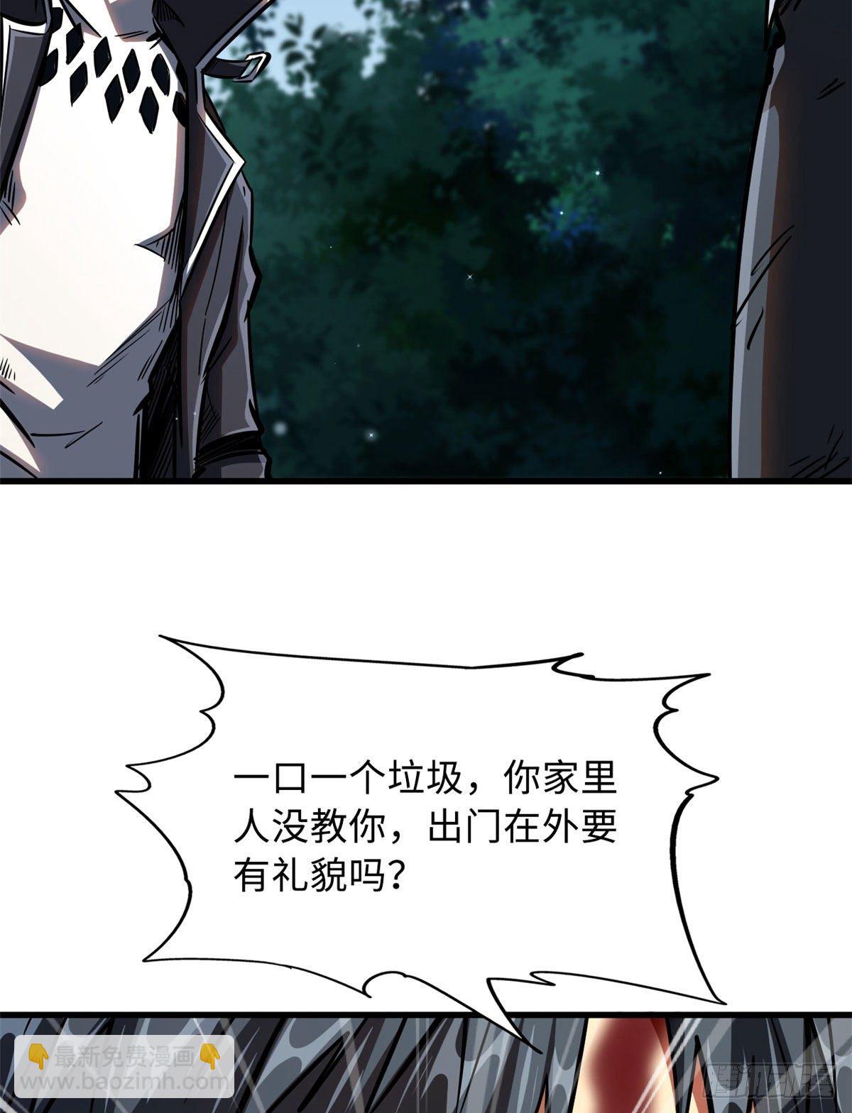 07 谁是垃圾？！32