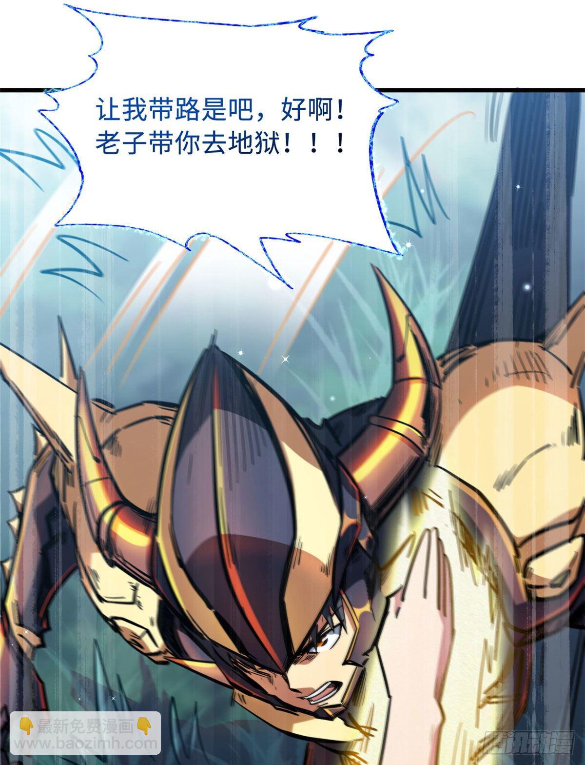 07 谁是垃圾？！34