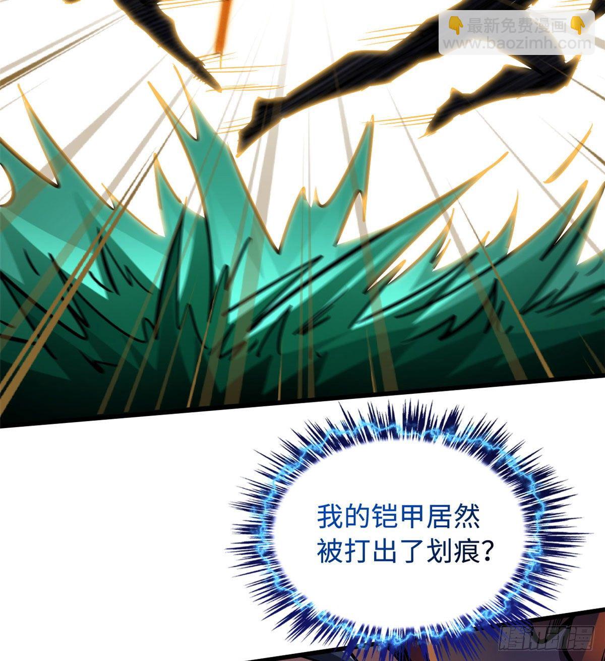 07 谁是垃圾？！41