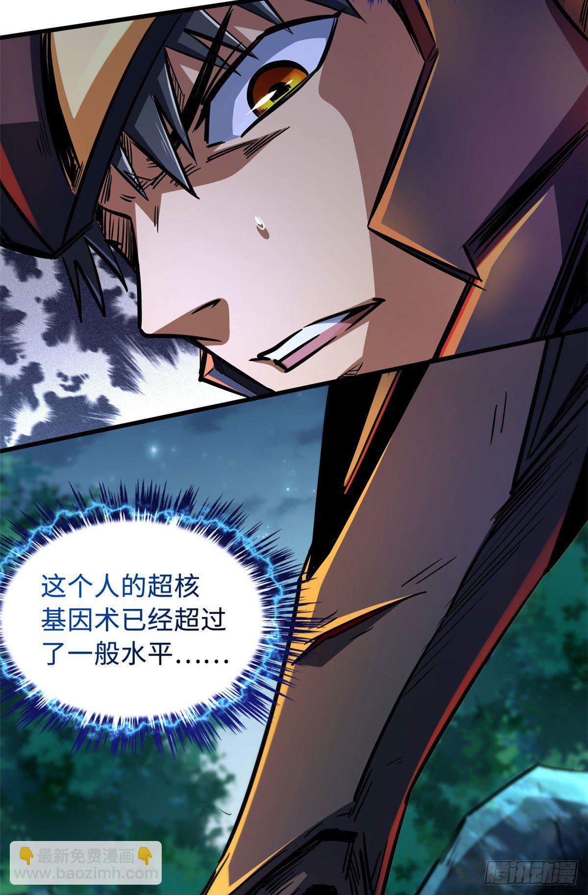 07 谁是垃圾？！42