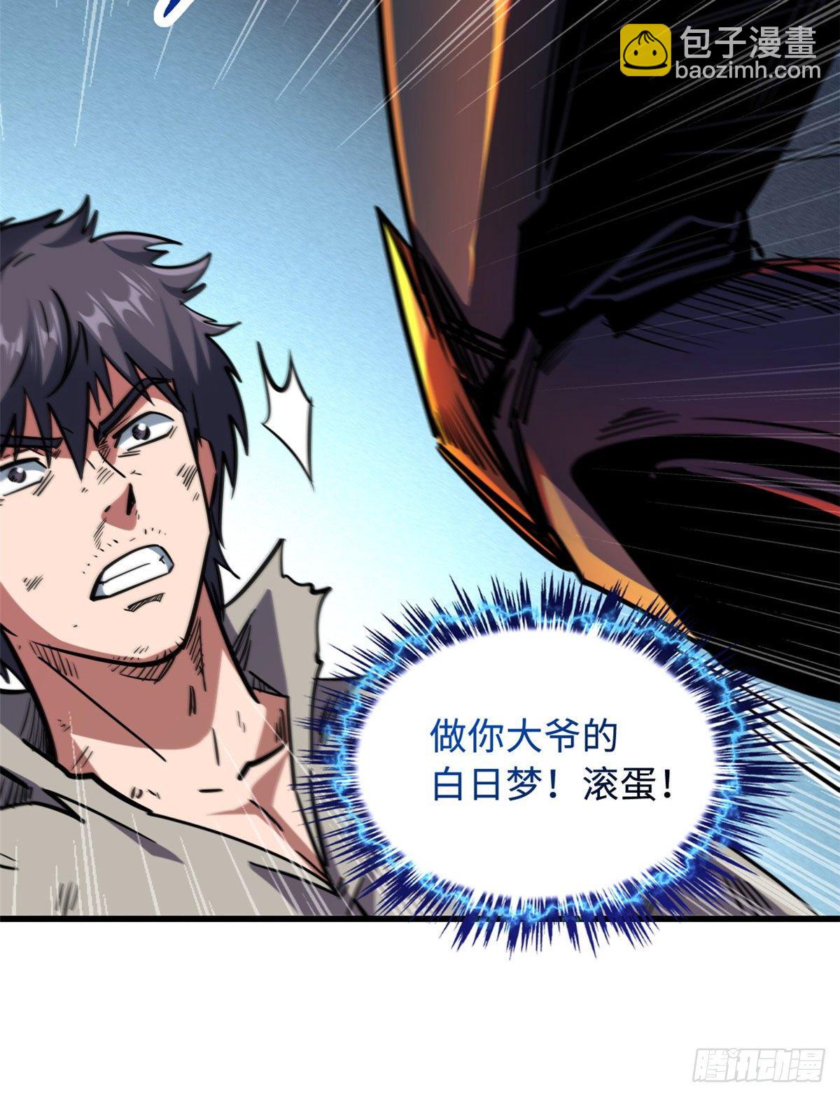 07 谁是垃圾？！46