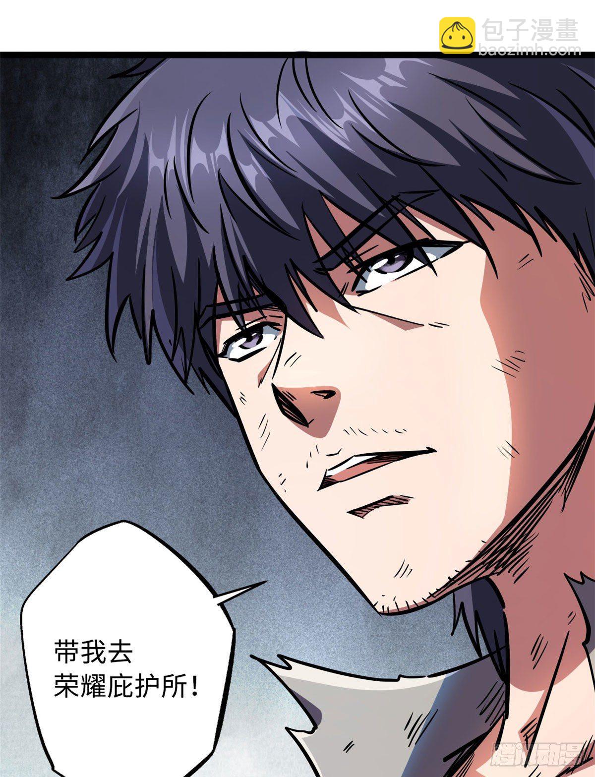 07 谁是垃圾？！5