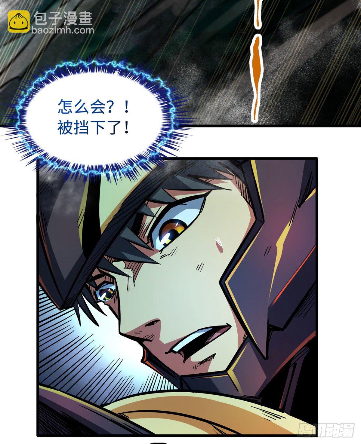 07 谁是垃圾？！53