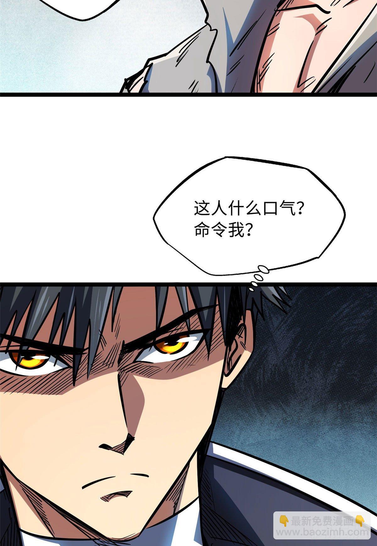 07 谁是垃圾？！6