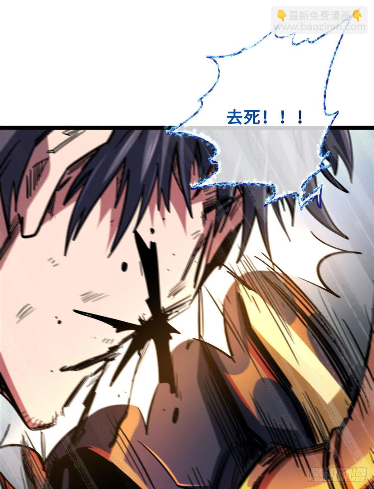 07 谁是垃圾？！60