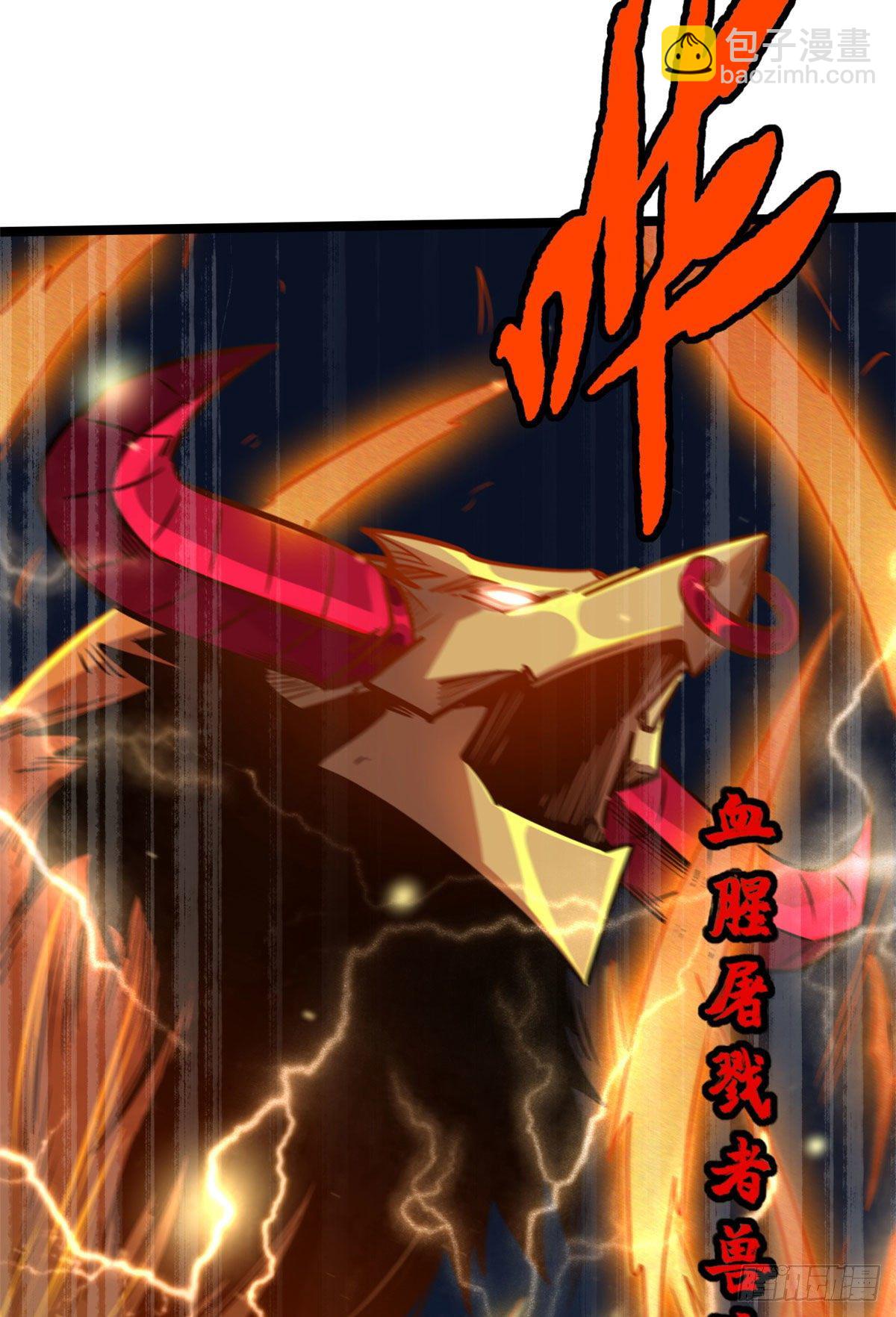 07 谁是垃圾？！64