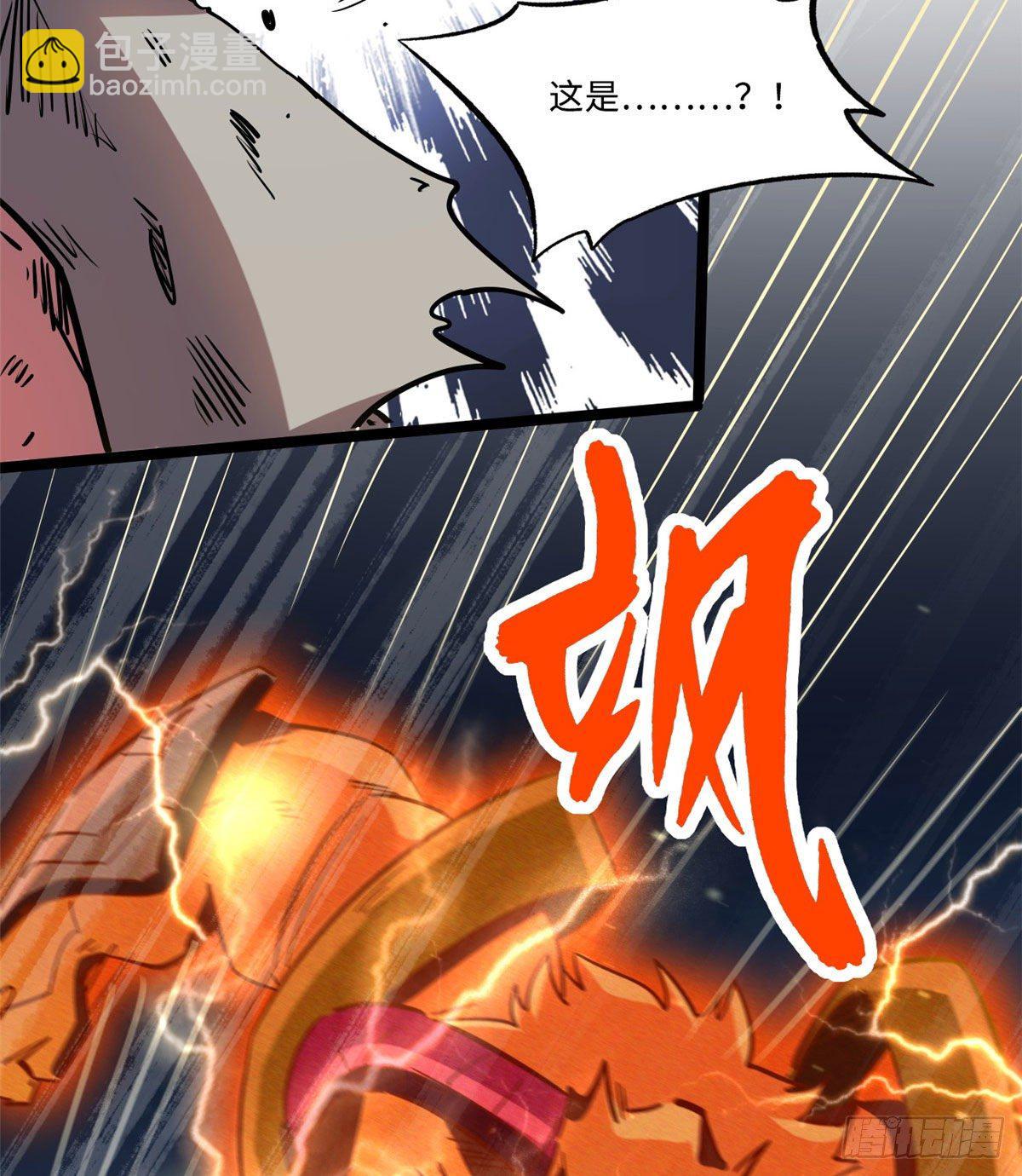 07 谁是垃圾？！67