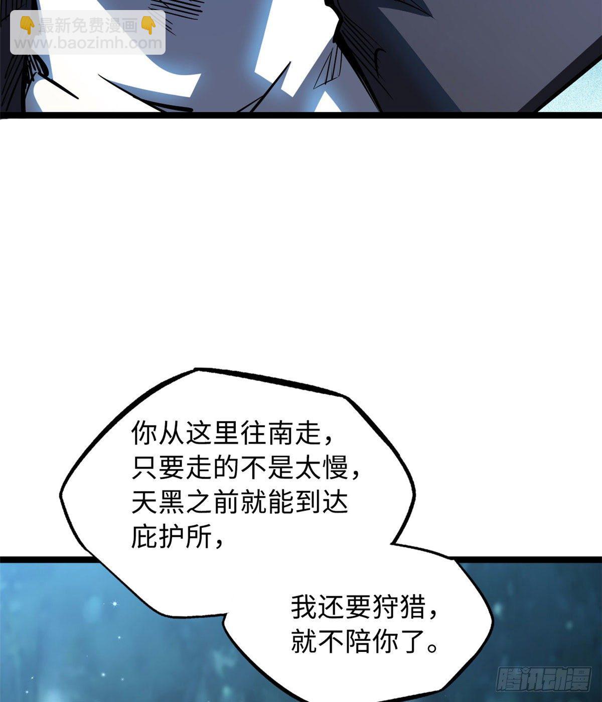 07 谁是垃圾？！7