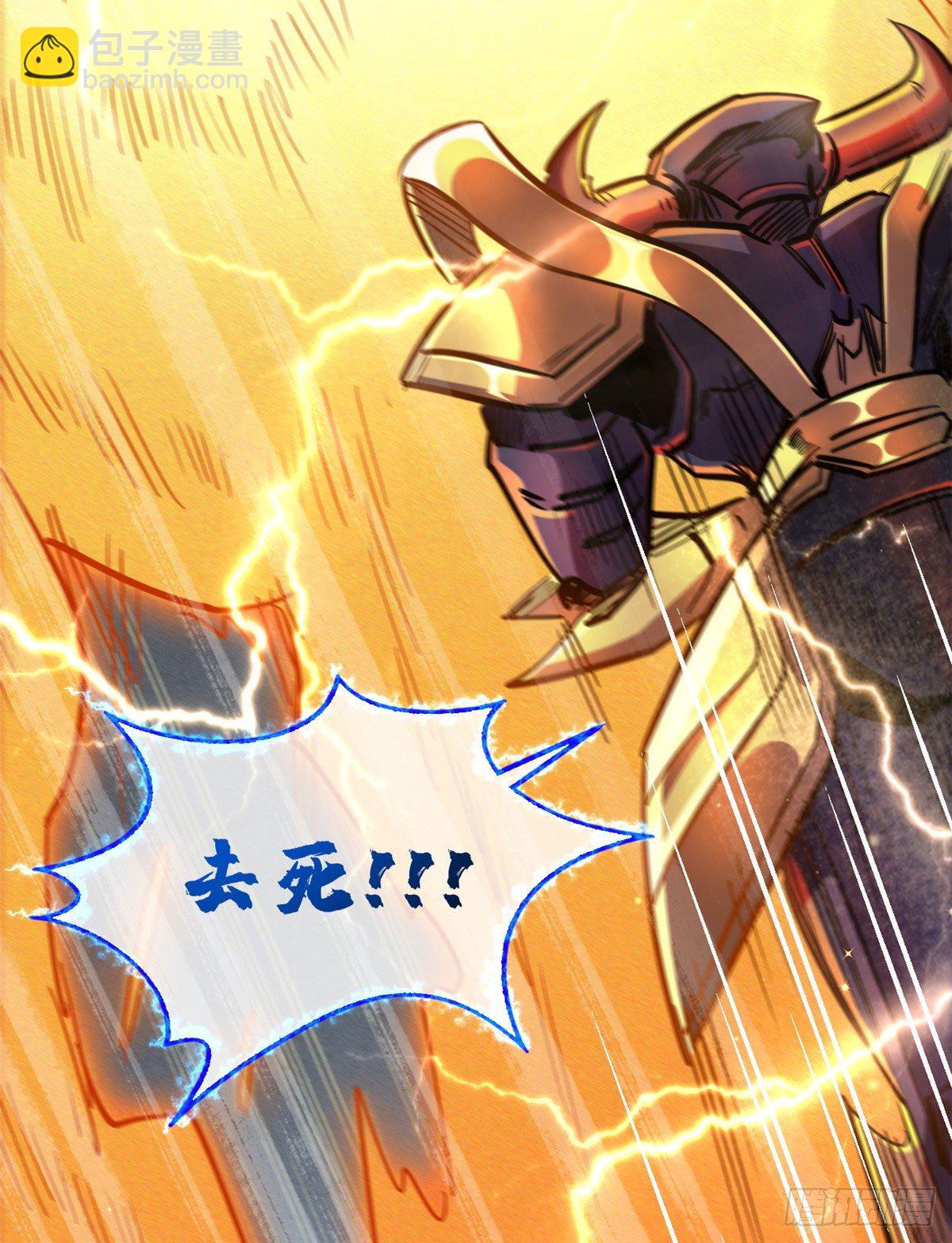 07 谁是垃圾？！70