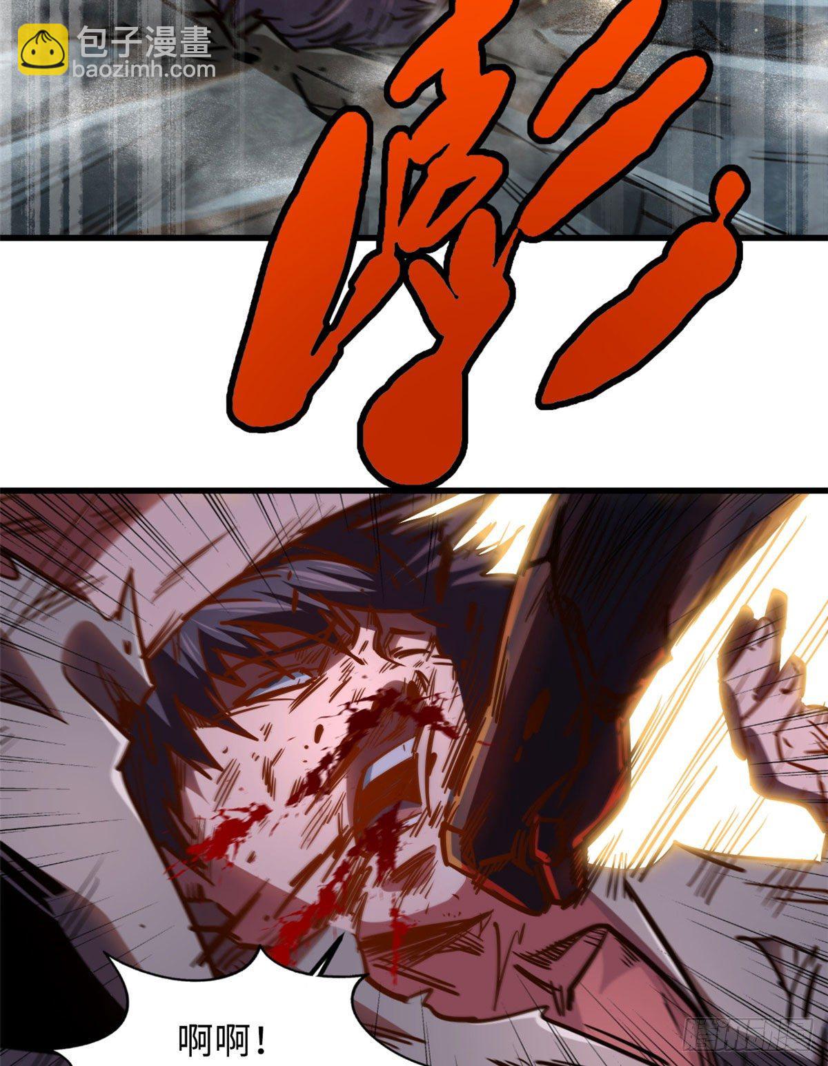 07 谁是垃圾？！73