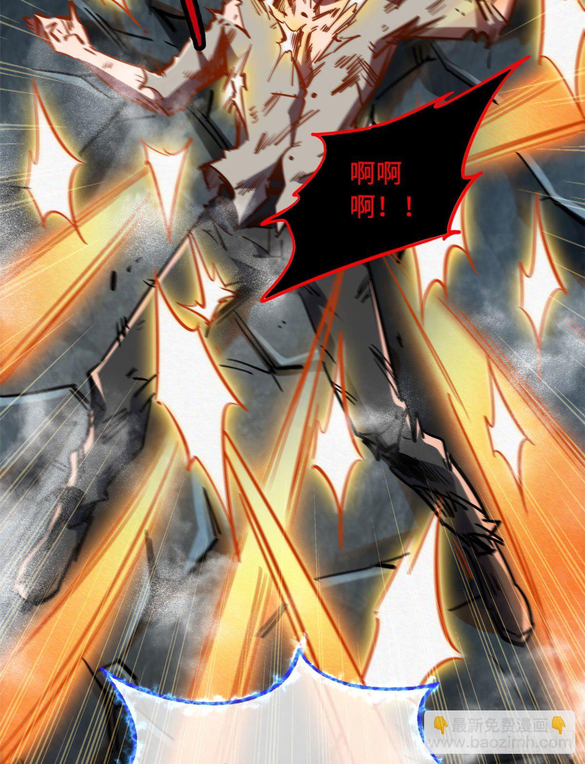 07 谁是垃圾？！75