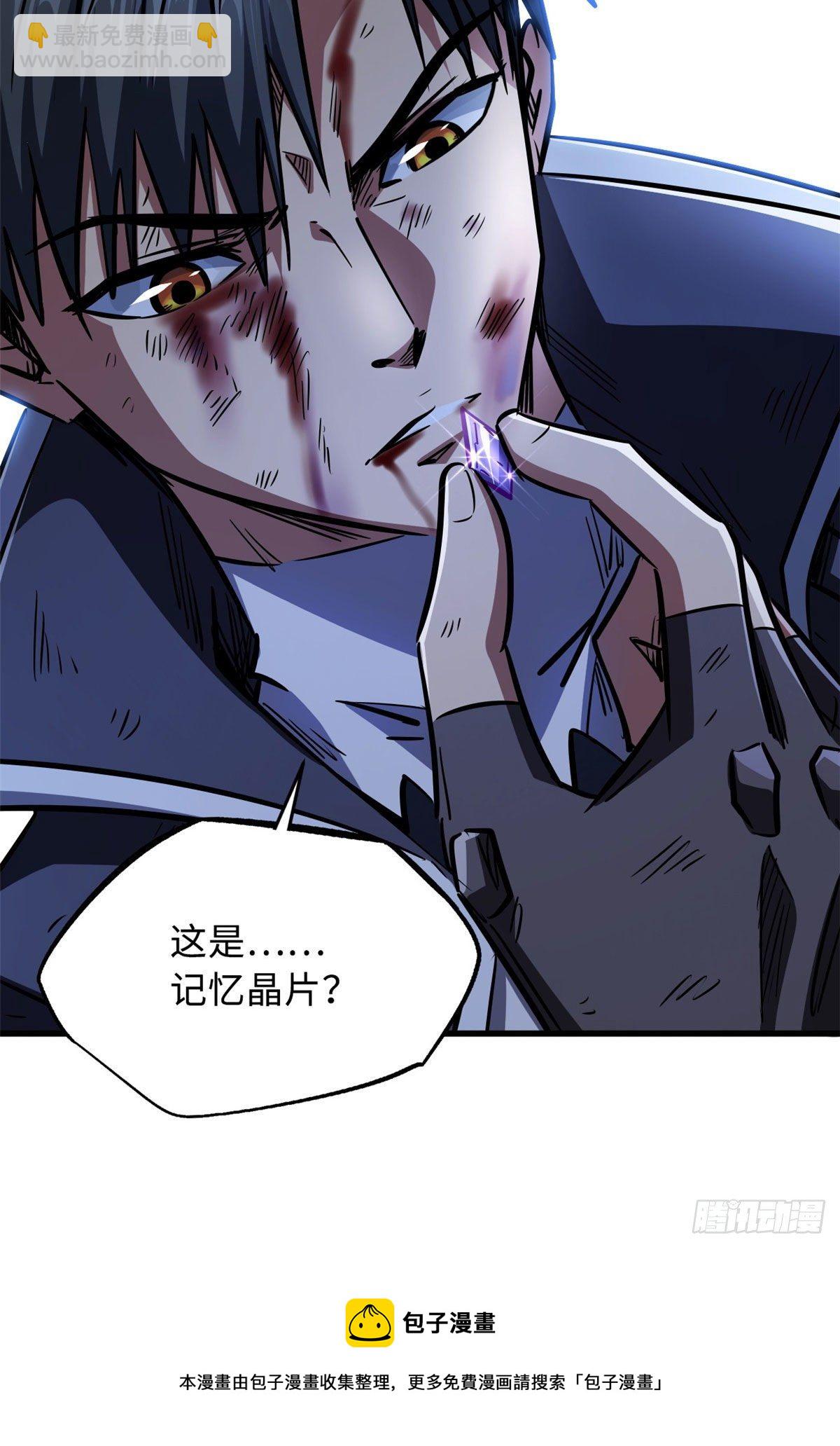 07 谁是垃圾？！86