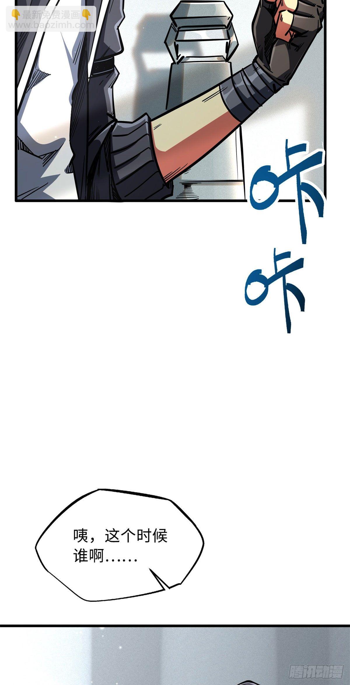 08 偶遇10