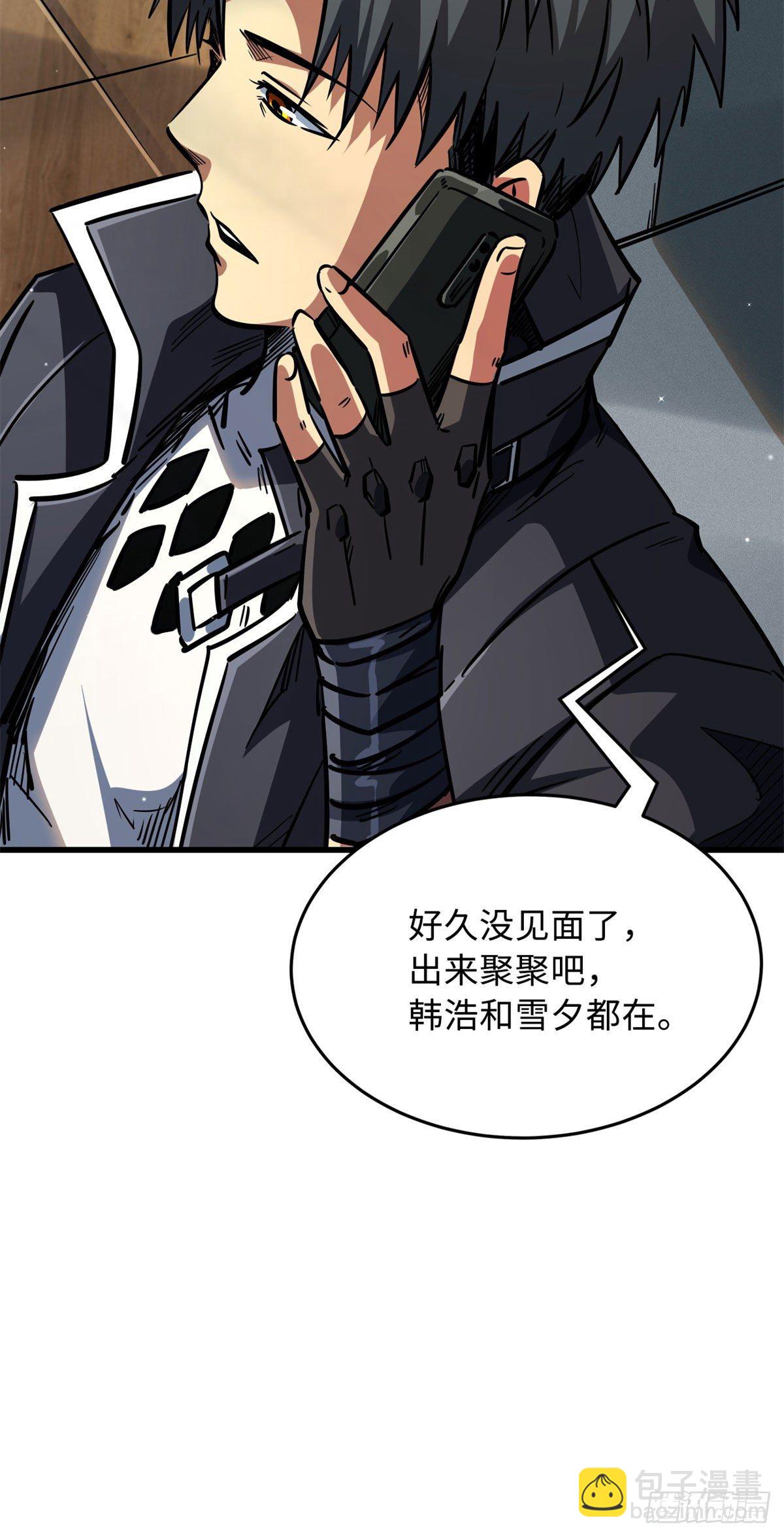 08 偶遇12