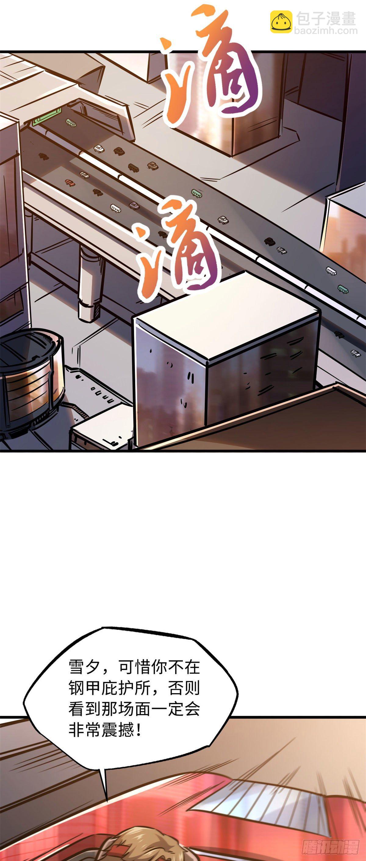 08 偶遇15