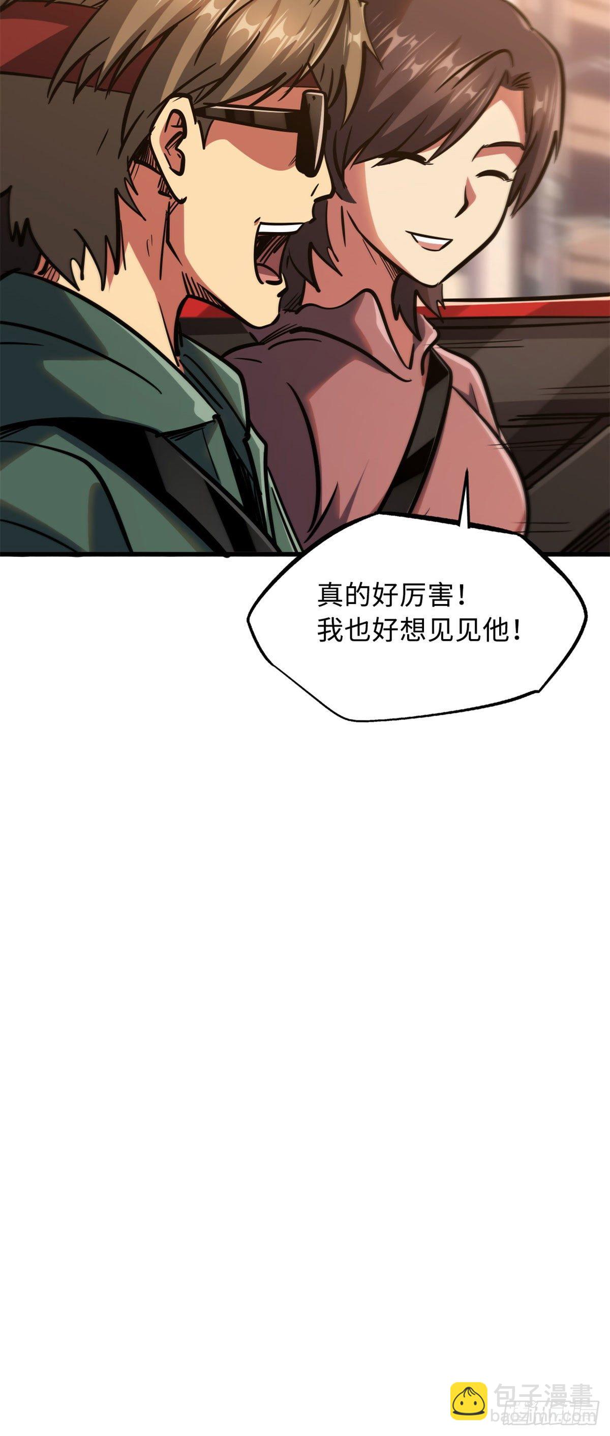 08 偶遇17