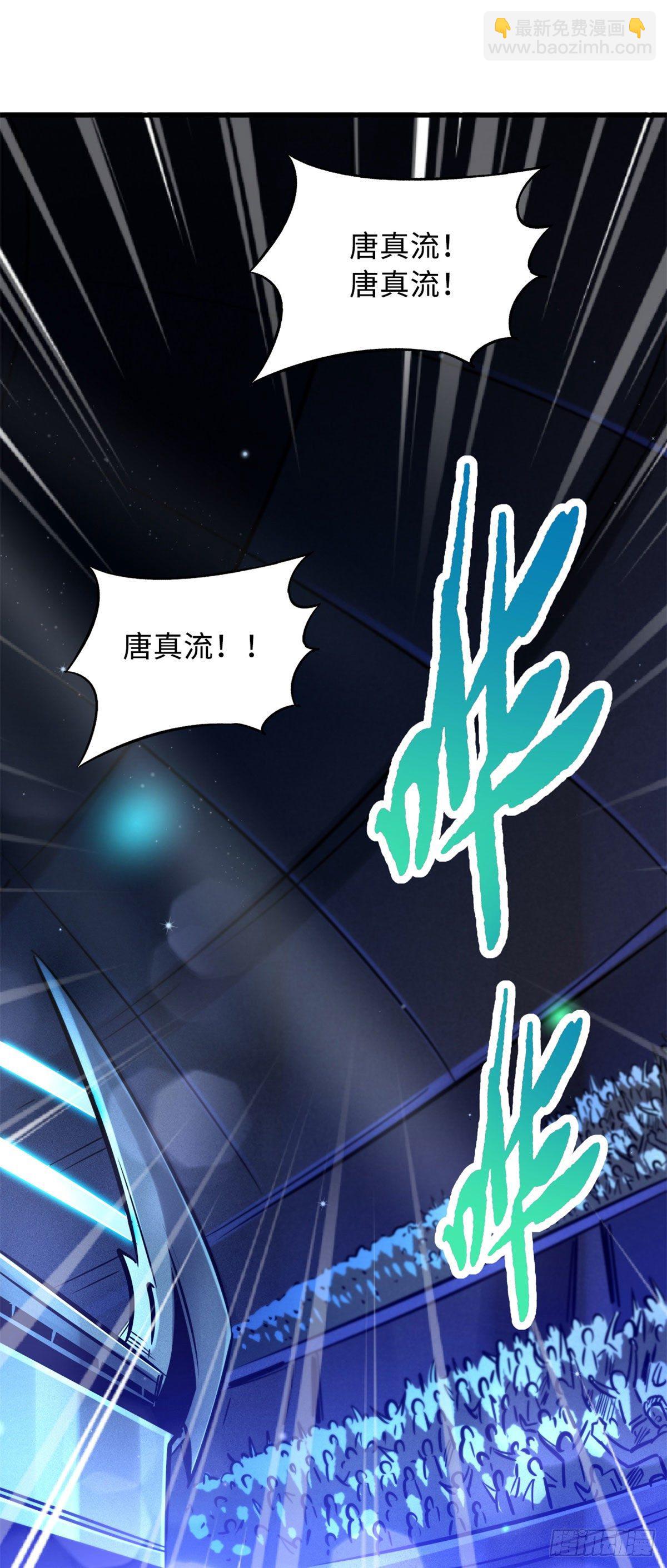 08 偶遇23