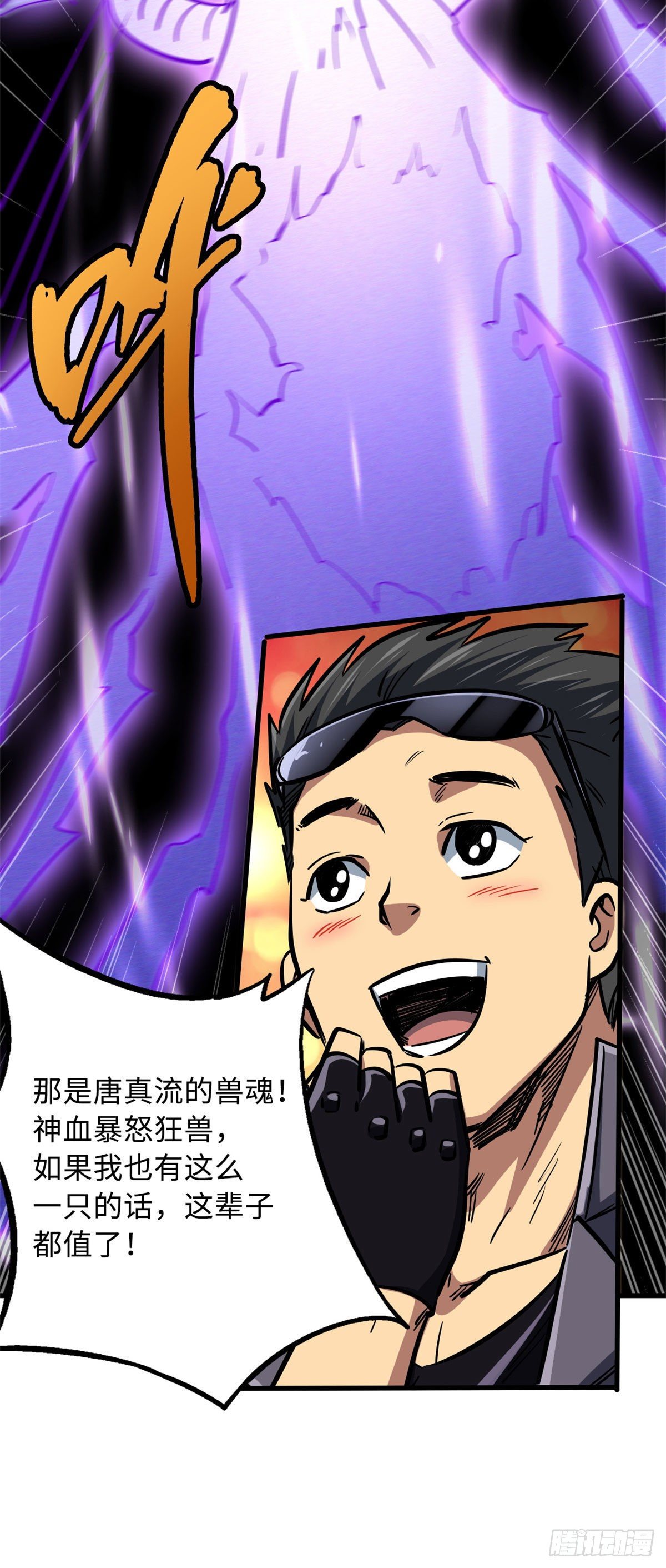 08 偶遇27